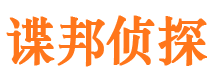 江北区捉小三公司